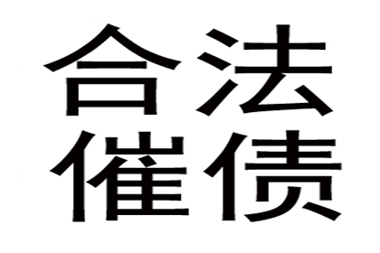 帮助艺术培训机构全额讨回30万学费